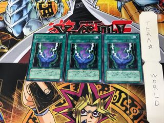 Dark Calling DP06 2 rare, set of 3 Tera.