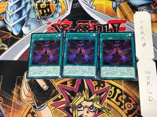 Dark Sanctuary DP17 3 Rare Set of 3 Tera.