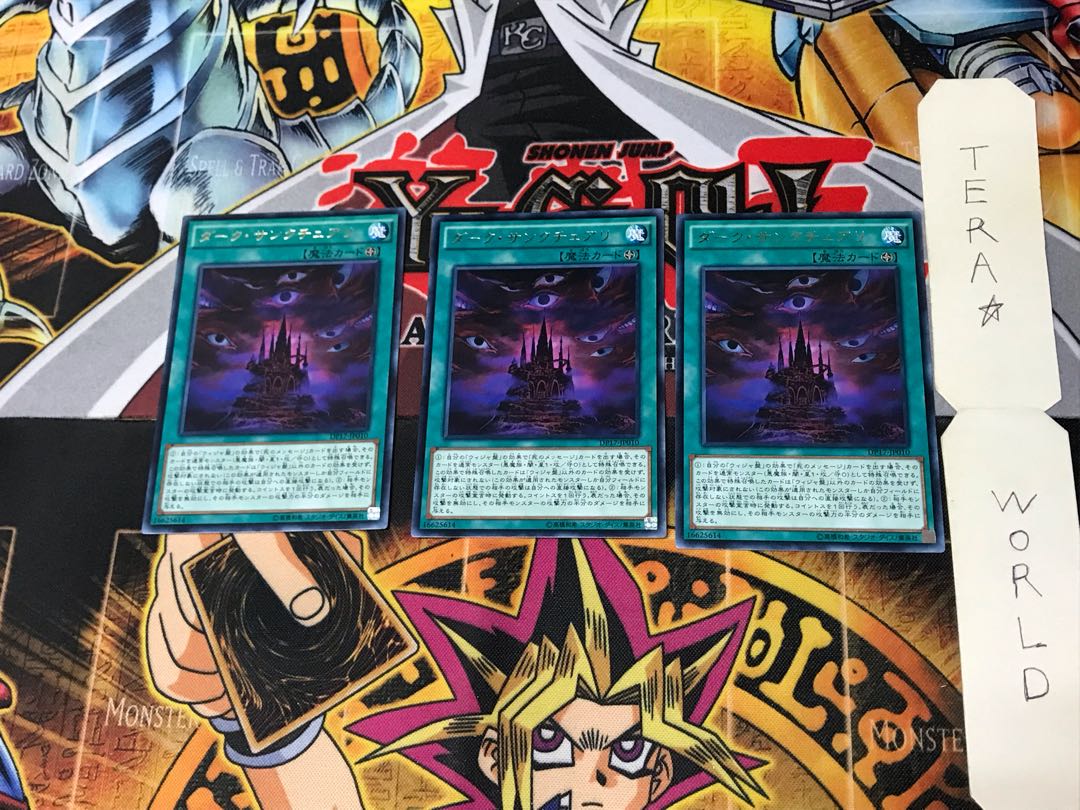 Dark Sanctuary DP17 5 Rare Set of 3 Tera.