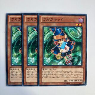 ガガガキッド　$4993