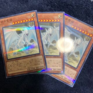 白き霊龍3枚セット
