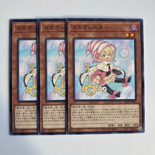 9328 ガガガシスター