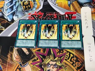 Dark Fusion DE02 1 rare, set of 3 Tera.