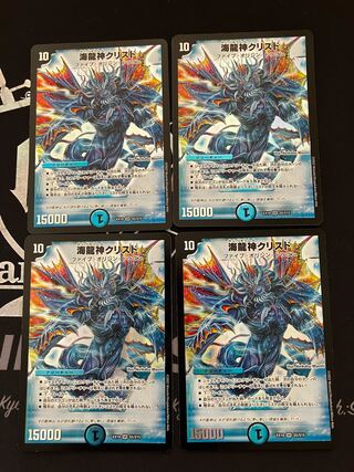 Umi Ryujin Ku Squirrel Do SR S5/S15