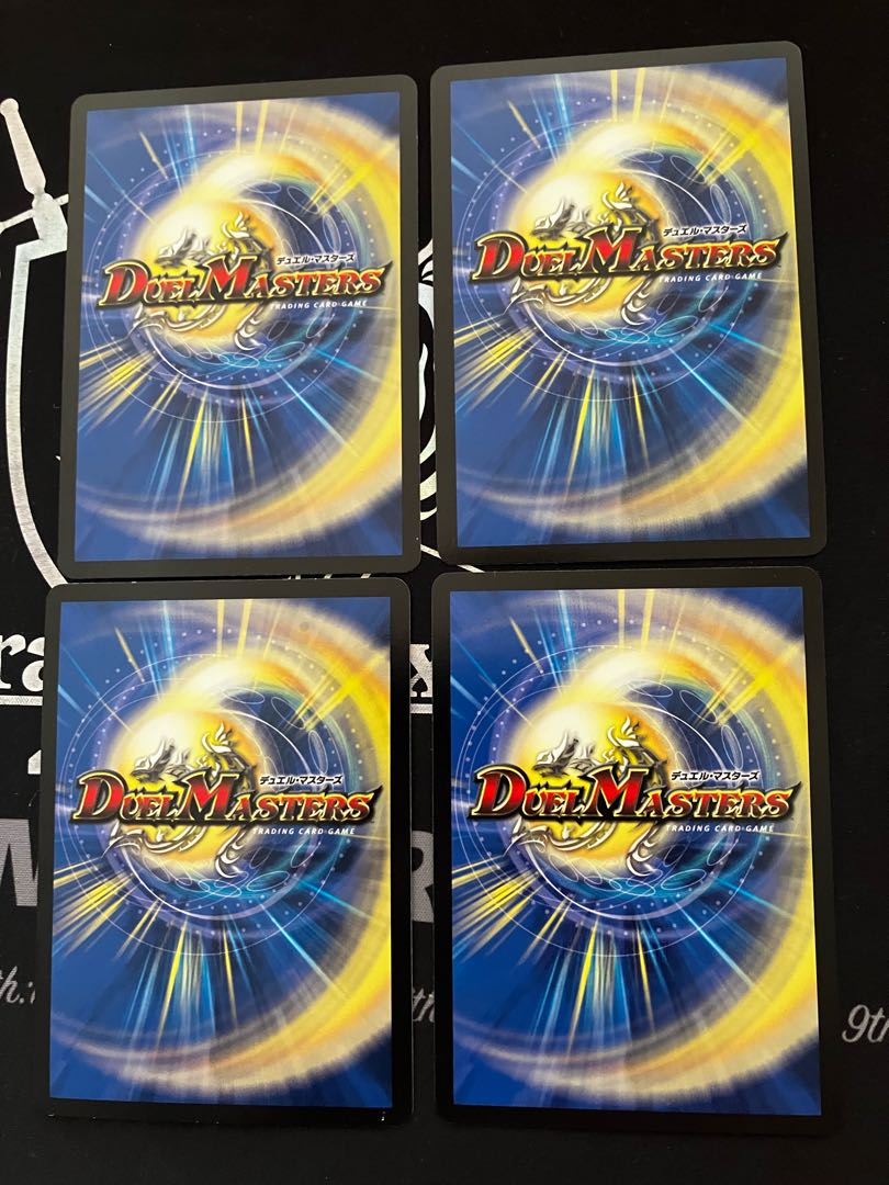 Umi Ryujin Ku Squirrel Do SR S5/S15