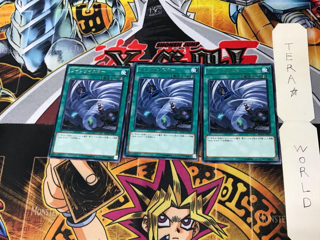 Twin Twisters BOSH 1 rare, set of 3 Tera.