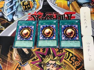 Meteor of Destruction EE3 3 Rare Set of 3 Tera.