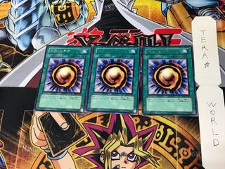 Meteor of Destruction FET 4 rare, set of 3 Tera.