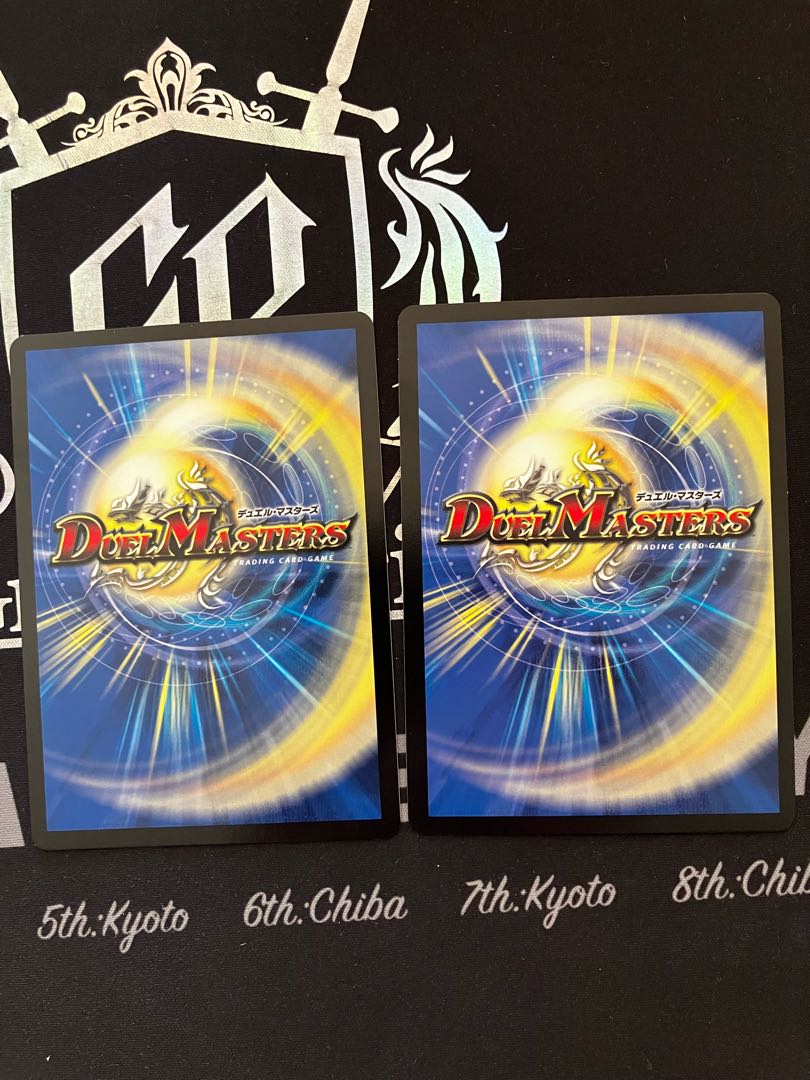 Gedo Gongen, the demon of "Korekukan" SR S3/S4