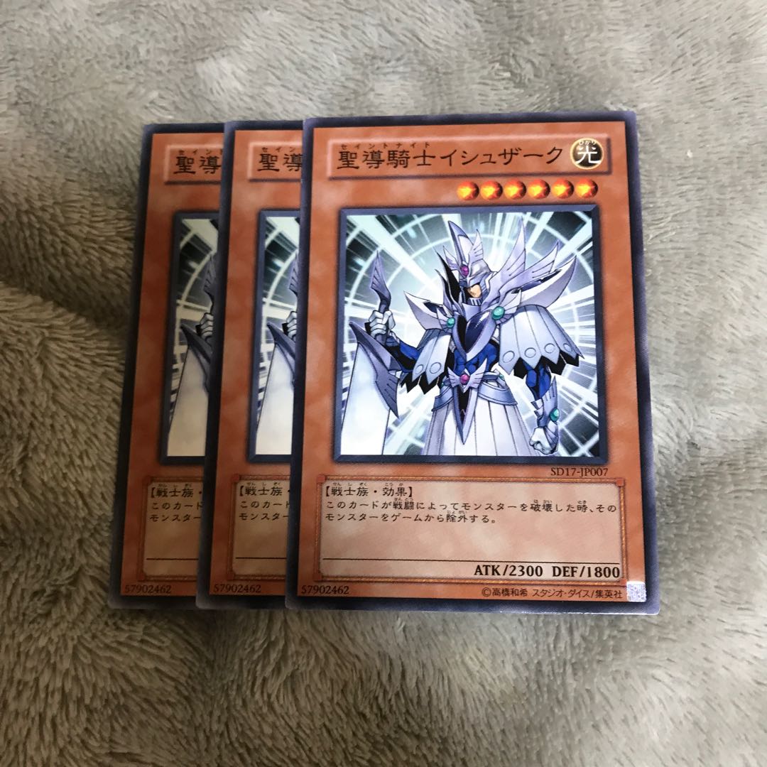 マドレース 聖導騎士イシュザーク