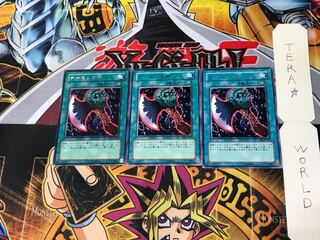 Axe of Despair BE1 2 Rare Set of 3 Tera.