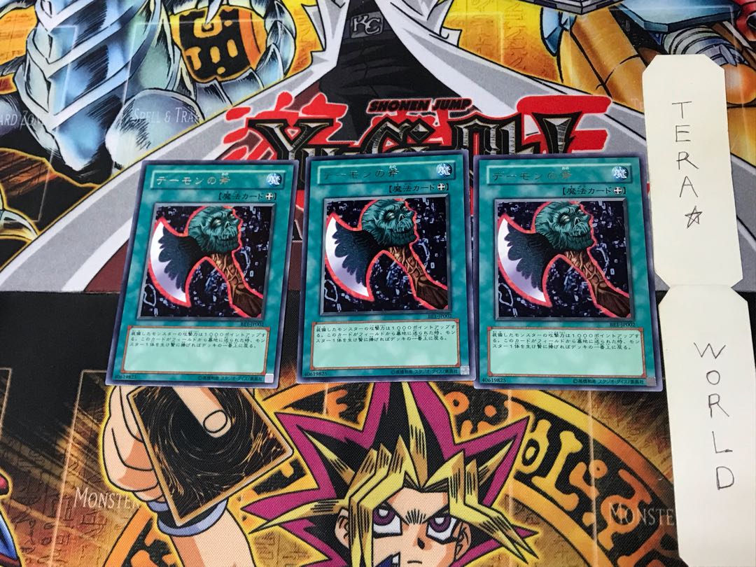 Axe of Despair BE1 3 Rare Set of 3 Tera.