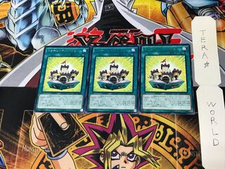 Toon Kingdom CPD1 2 Rare Set of 3 Tera.