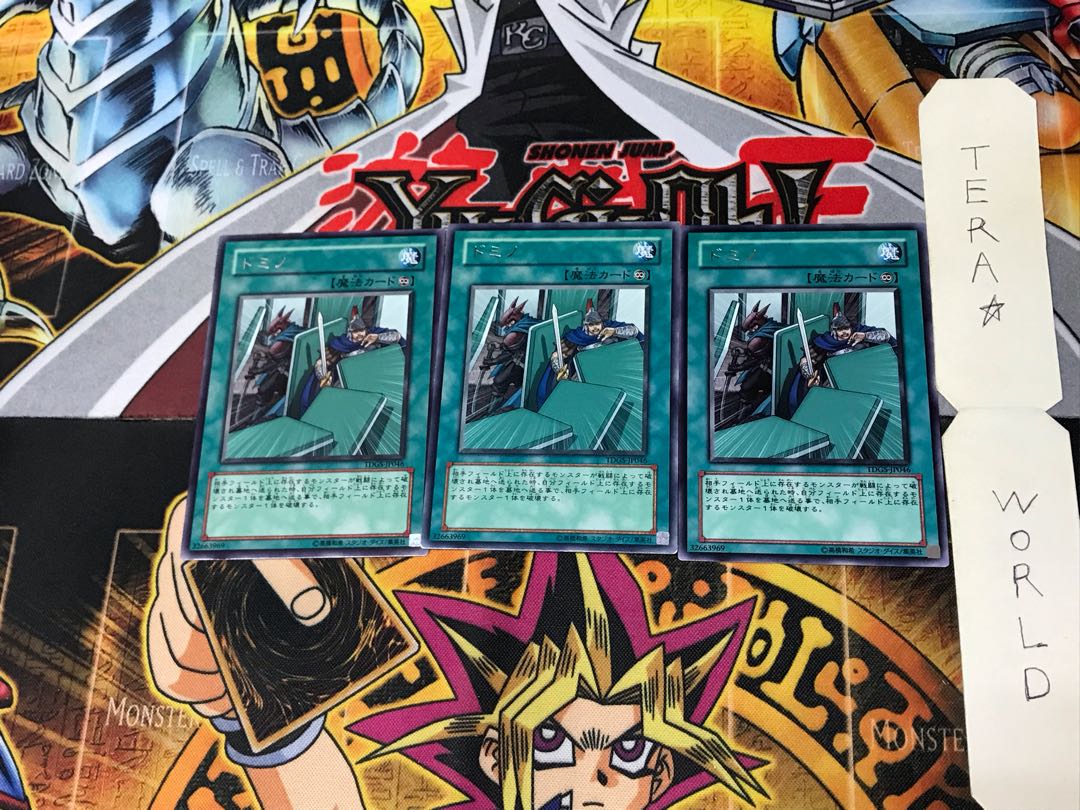 Domino Effect TDGS 1 rare, set of 3 Tera.