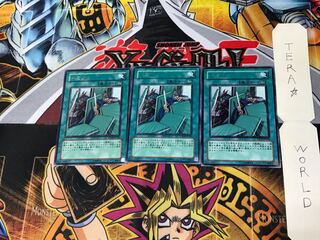 Domino Effect TDGS 1 rare, set of 3 Tera.