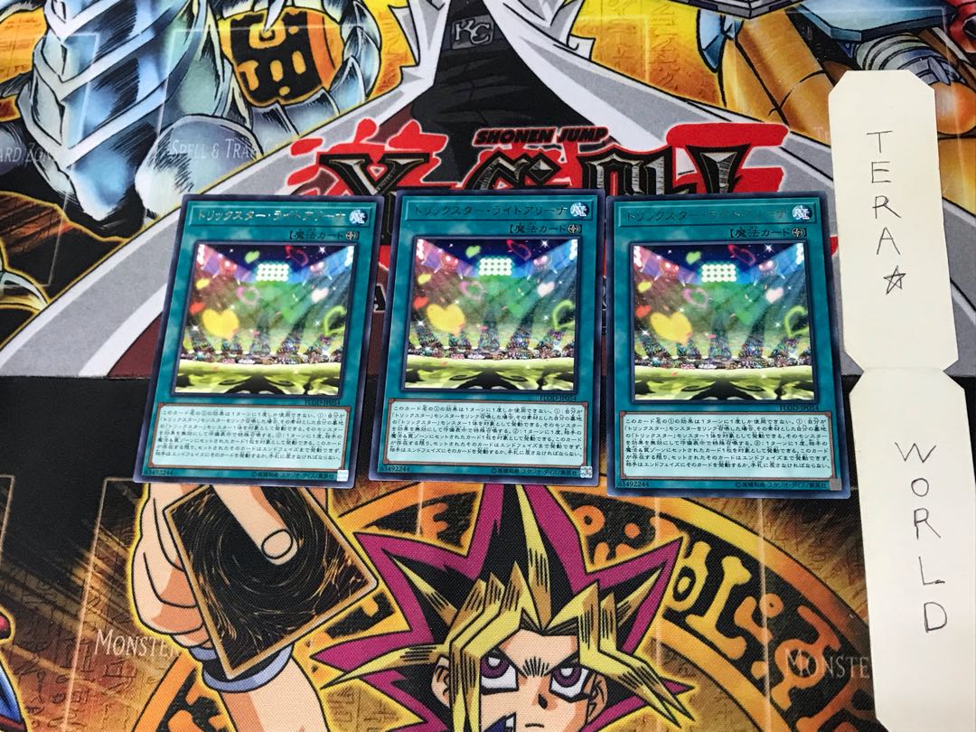 トリックスター・ライトアリーナ FLOD 3 レア 3枚セット てら