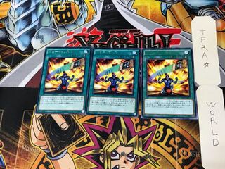 Draw Muscle NECH 2 Rare, set of 3 Tera.