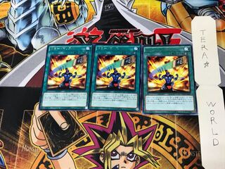 Draw Muscle NECH 3 rare, set of 3 Tera.