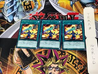 Draw Muscle NECH 4 Rare, set of 3 Tera.