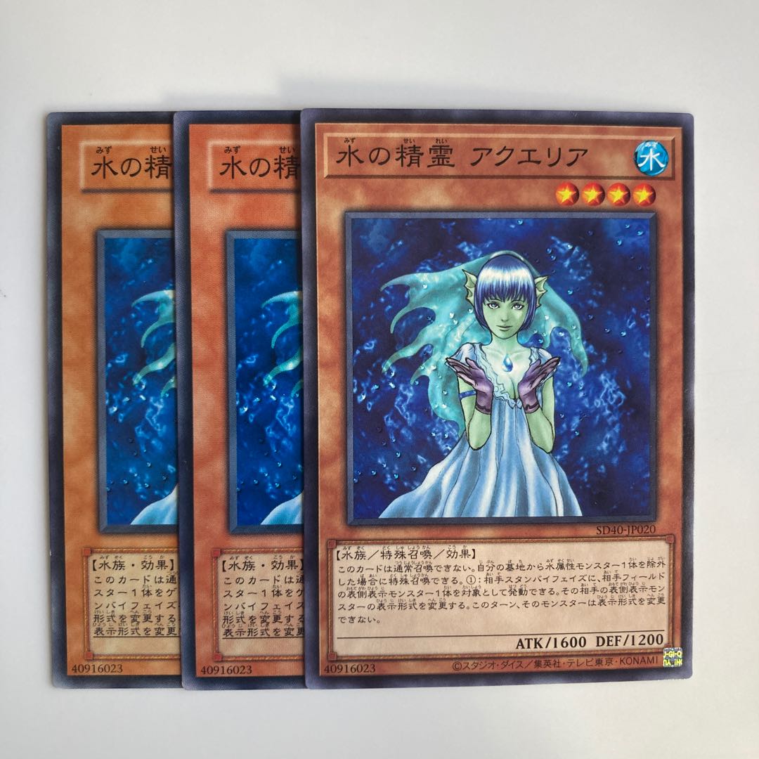 9333 Aqua Spirit $5004