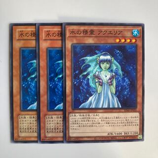 9333 Aqua Spirit $5004