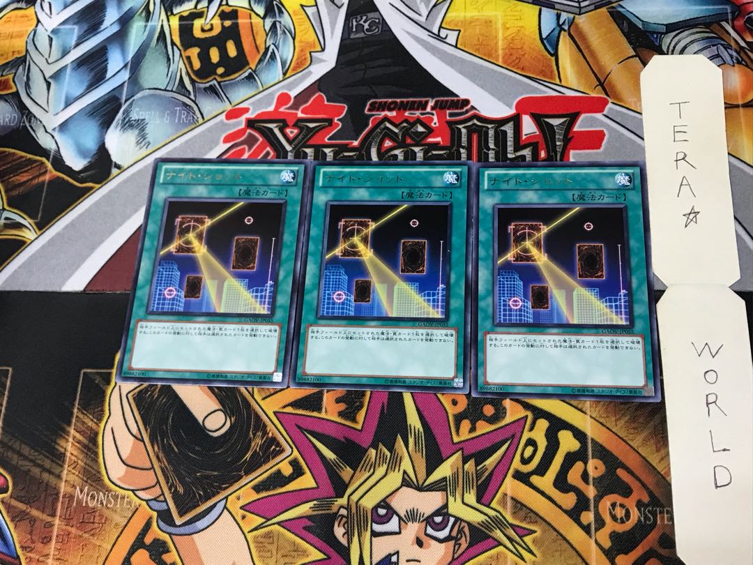 Night Beam GAOV 1 rare, set of 3 Tera.