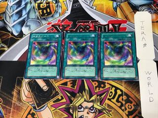 Neo Space POTD 1 rare, set of 3 Tera.