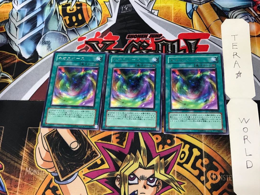 Neo Space POTD 2 rare, set of 3 Tera.