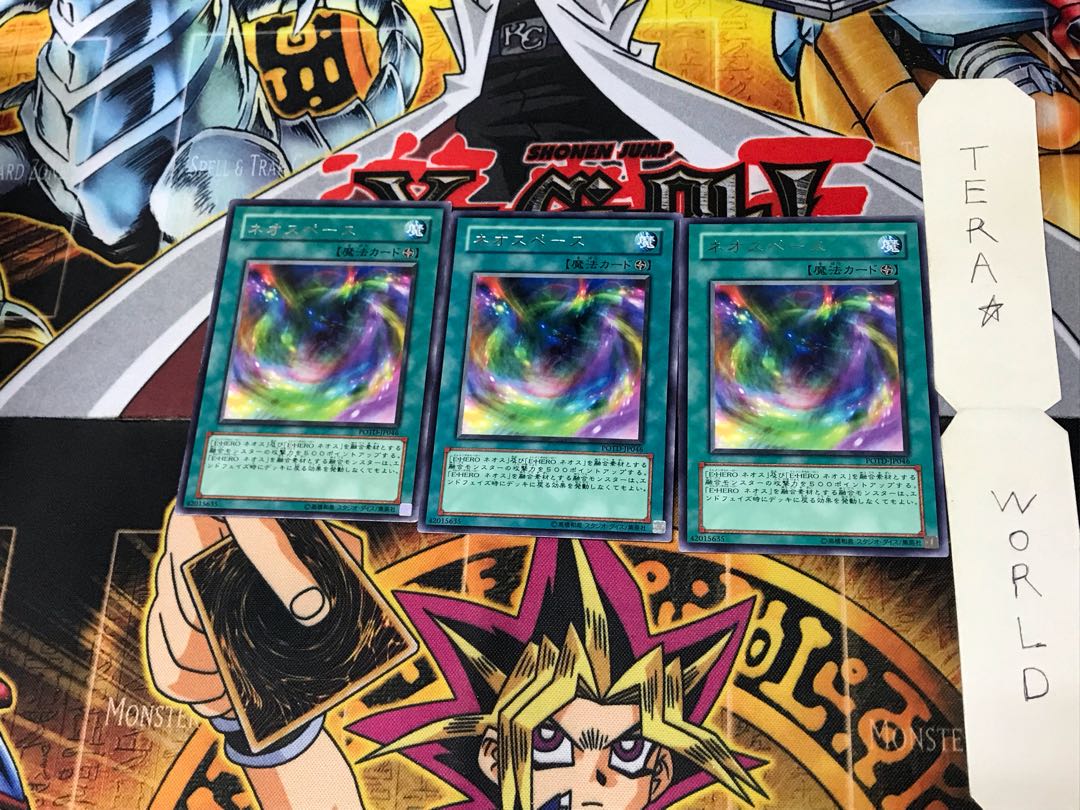 Neo Space POTD 3 rare, set of 3 Tera.