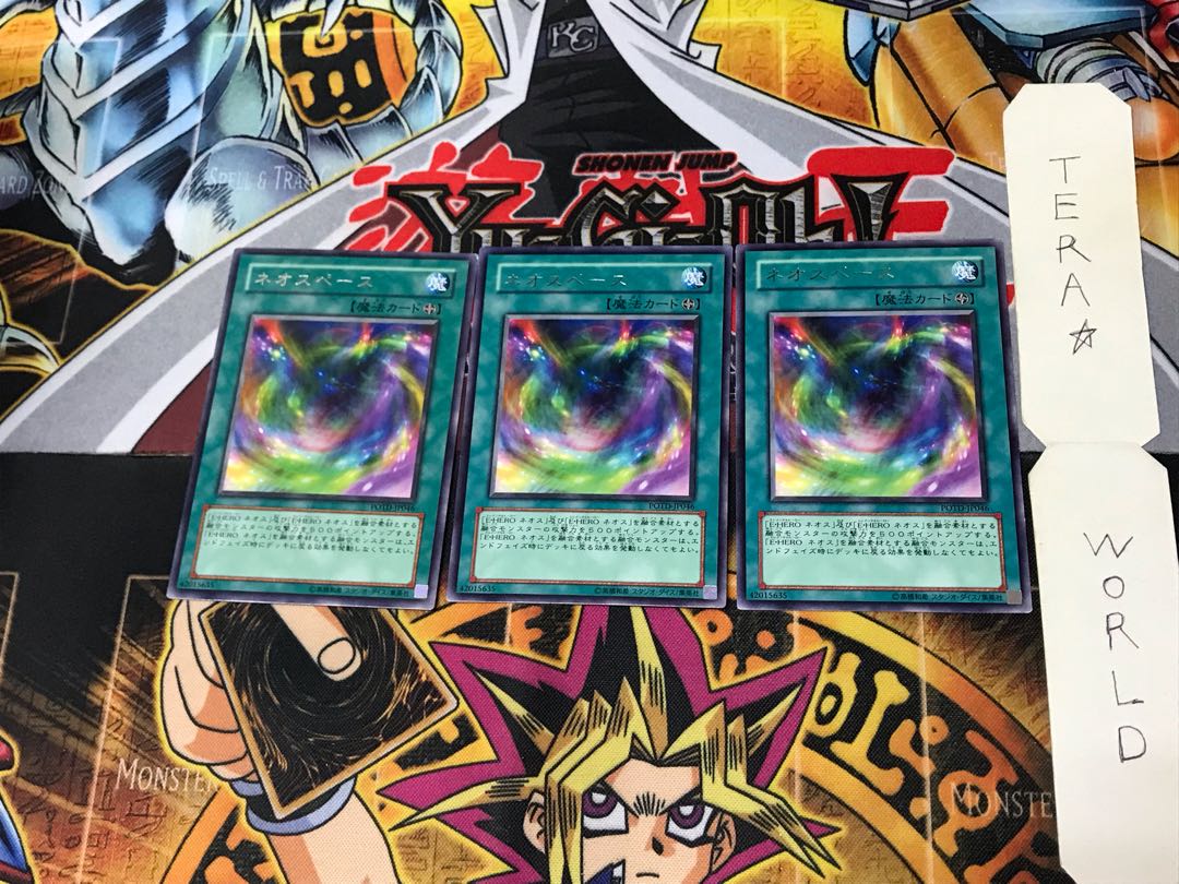 Neo Space POTD 4 rare, set of 3 Tera.