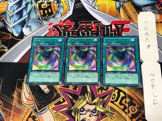 Neo Space POTD 5 rare, set of 3 Tera.