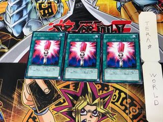 Bound Wand GAOV 1 rare, set of 3 Tera.