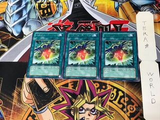 バスター・テレポート CRMS 1 レア 3枚セット てら