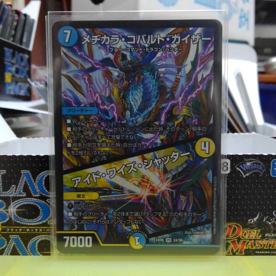 てぃあまとさん専用