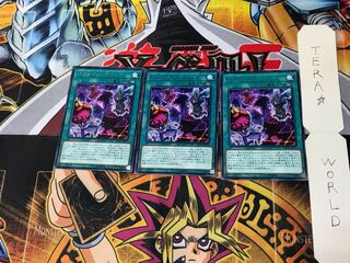 Perform Puppet DP22 4 Rare Set of 3 Tera