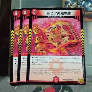 Set Discount Rupiah Fire Demon Seal C 69/76 Set of 3