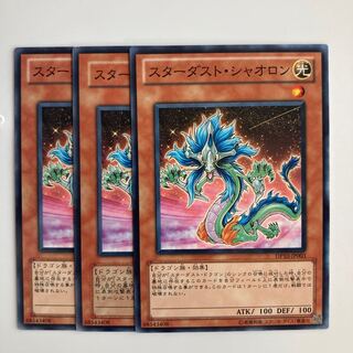 9340 Stardust Xiaolong $5014