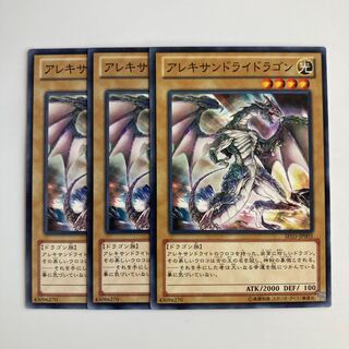 9341 Alexandrite Dragon $5015