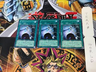 Power Bond DP04 3 rare, set of 3 Tera.