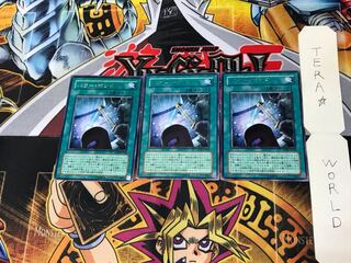 Power Bond DP04 5 Rare, set of 3 Tera.