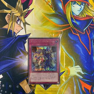 [未開封]マジシャンズ・コンビネーション シク