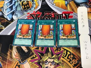 ハンマーシュート EE3 1 レア 3枚セット てら