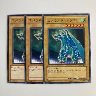 Luster Dragon #2 $5017