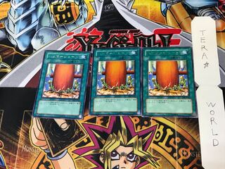 ハンマーシュート EE3 2 レア 3枚セット てら