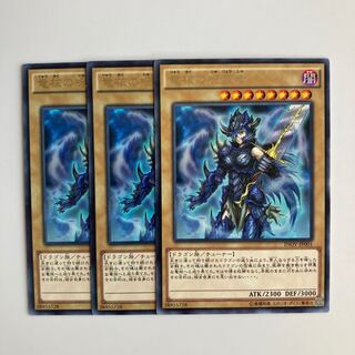 Dragon Core Hexer $5018