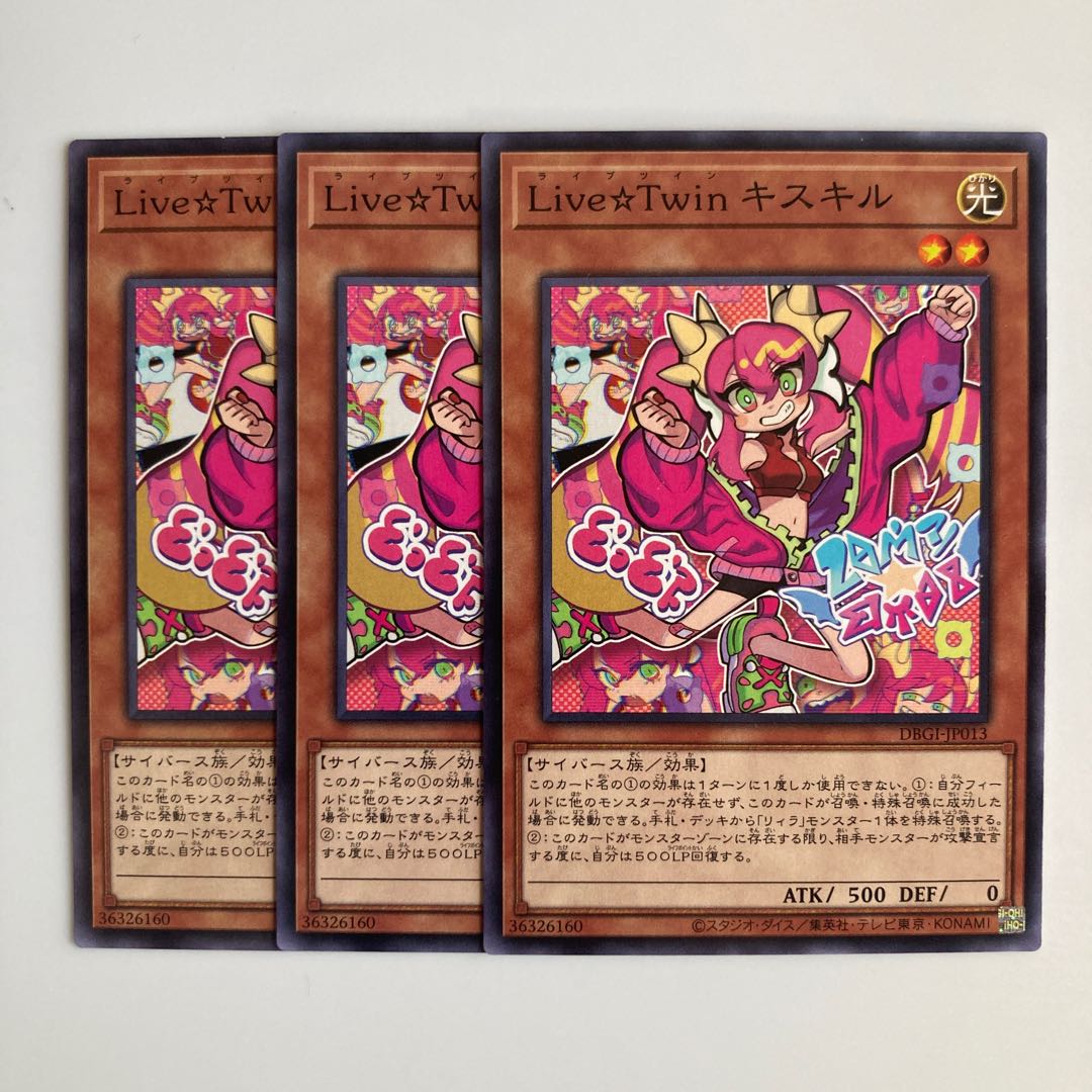 9342 Live☆Twin Ki-sikil $5020