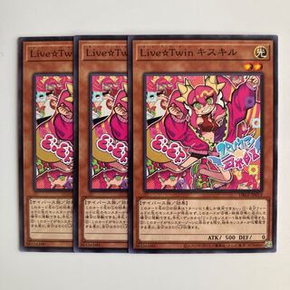 9342 Live☆Twin Ki-sikil $5020