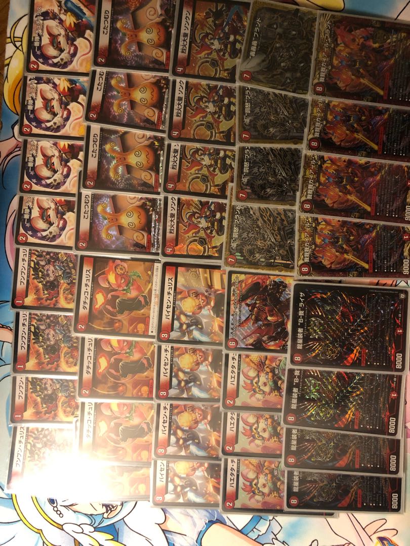 Red Single "B-Ga" Red Single Varga