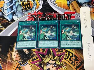 ハーピィの羽根休め DP21 5 レア 3枚セット てら