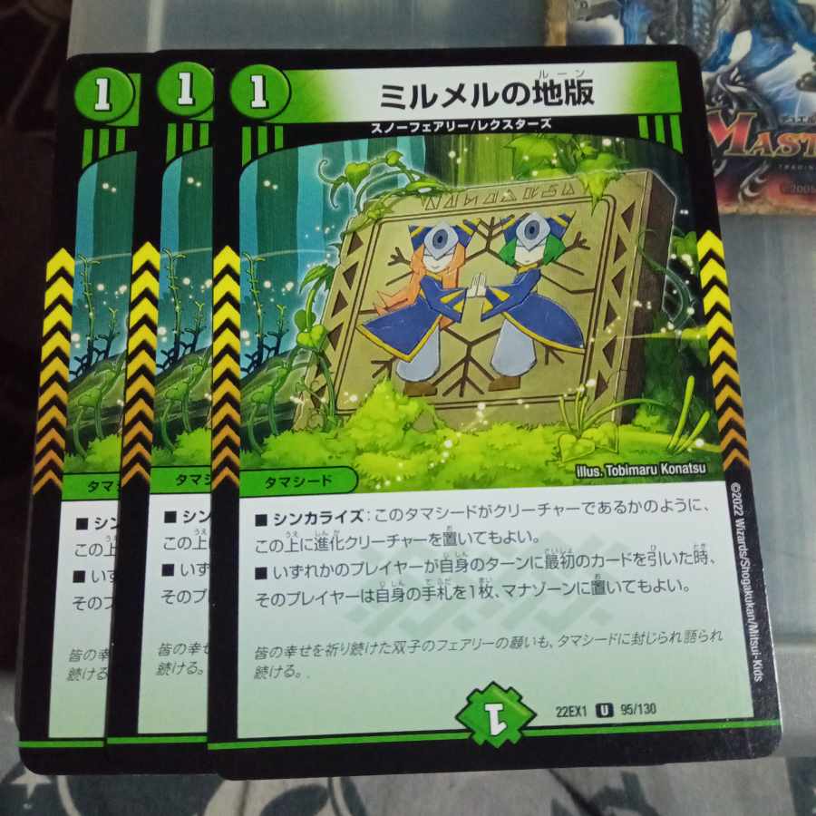 Set Discount Mirmel's Land Plate U 95/130 Set of 3